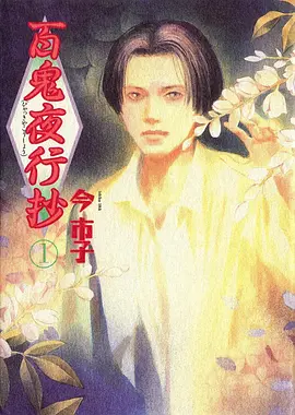 国产动画出海数据