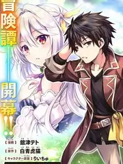 声浪计划
