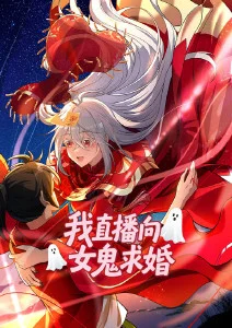 山鬼谣 水墨风漫画在线阅读